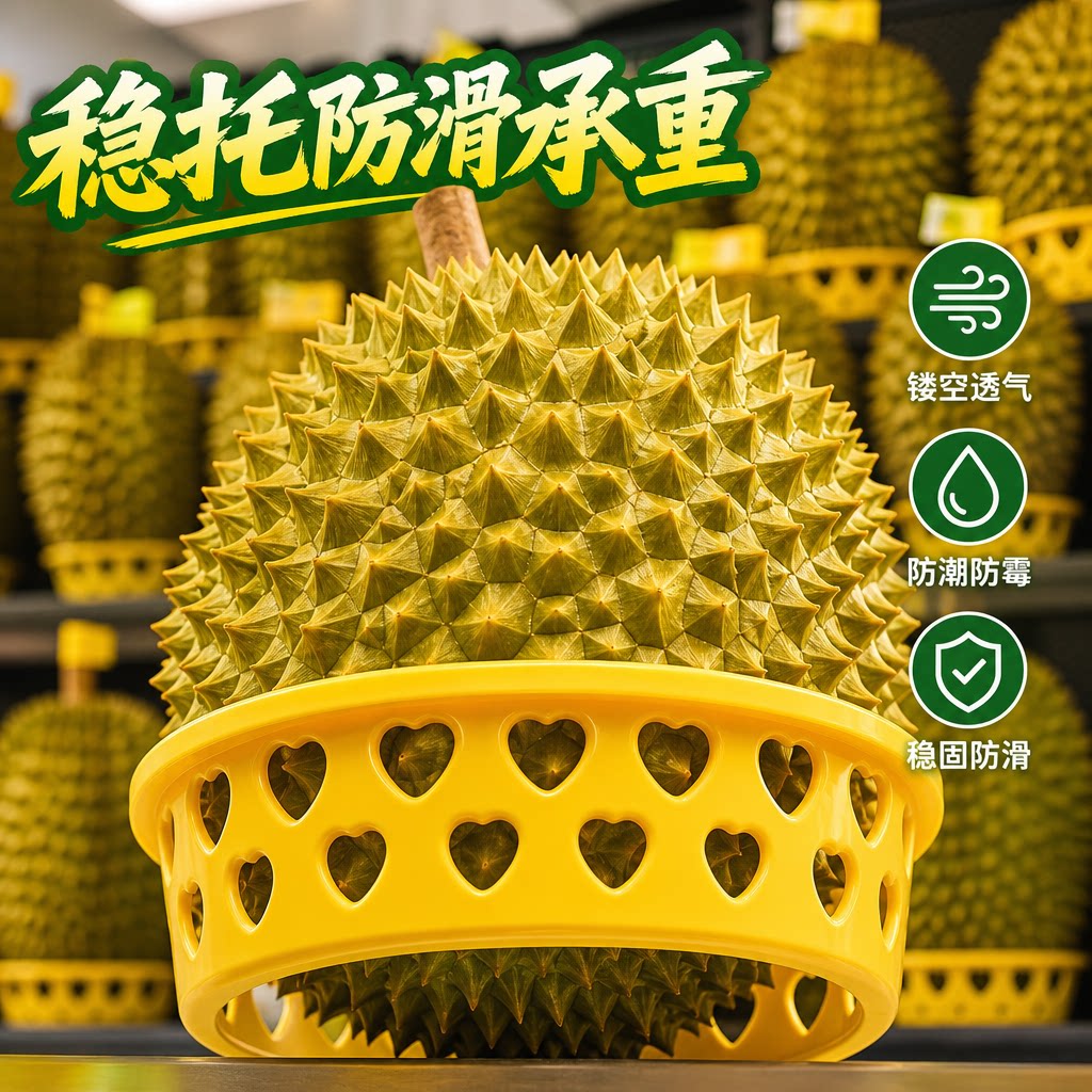 超市水果陈列摆放底托西瓜托圆形哈蜜瓜榴莲固定圈水果店专用托盘