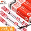Товары от 诺优办公用品专营店