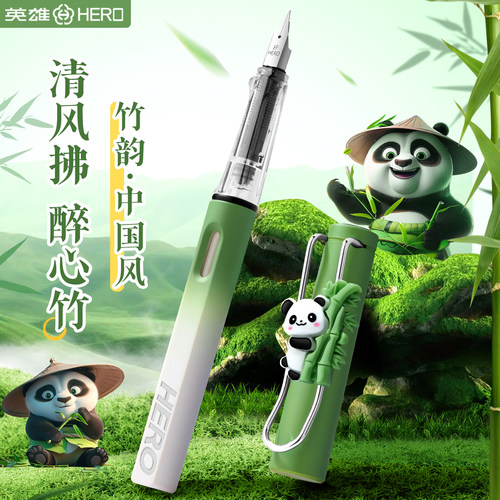 英雄钢笔小学生练字专用高颜值