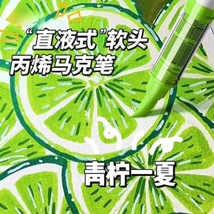 120色直液式丙烯马克笔软头水彩笔小学生美术专用48色儿童可水洗颜色幼儿园可擦手绘画画笔涂鸦彩色笔芯套装