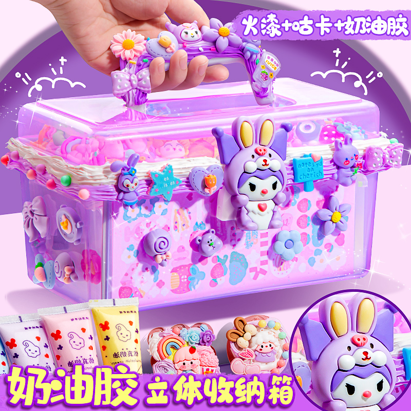 奶油胶咕卡贴纸大套装咕咔女孩