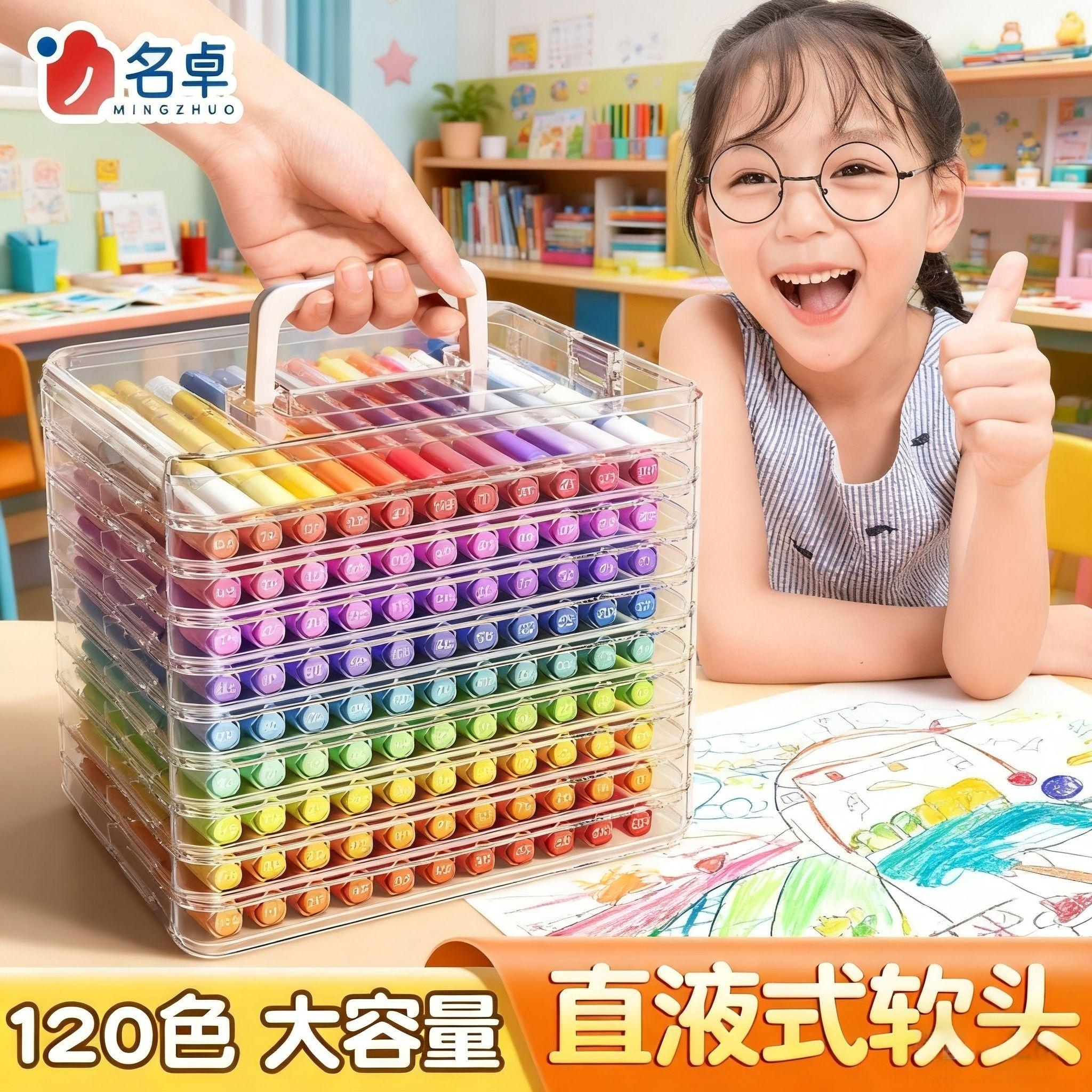 120色直液式丙烯马克笔软头套装