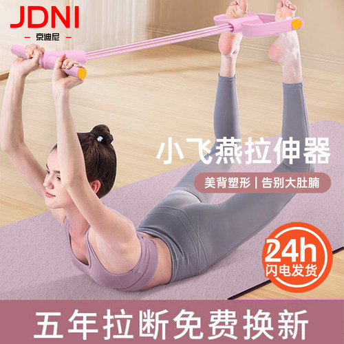 开肩美背拉力器告别含胸驼背
