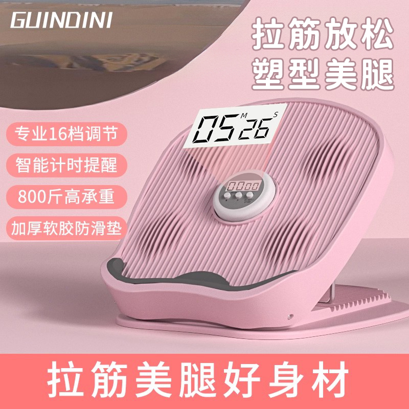 塑性美腿拉筋板站立小腿健身器材