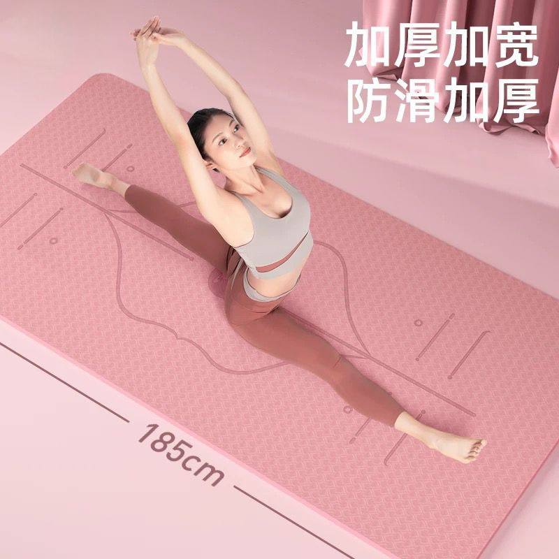 TPE瑜伽垫男女加厚回弹防滑抓地室内健身舞蹈减震隔静音地垫,运动/瑜伽/健身/球迷用品,瑜伽垫,淘宝优惠券,粉丝福利购,淘宝优惠卷