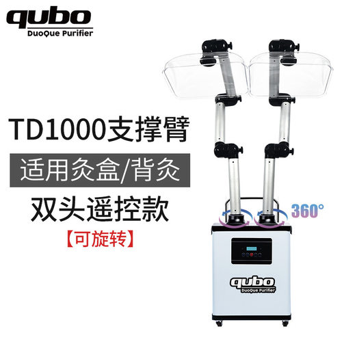 酷柏系统大吸力烟雾净化器