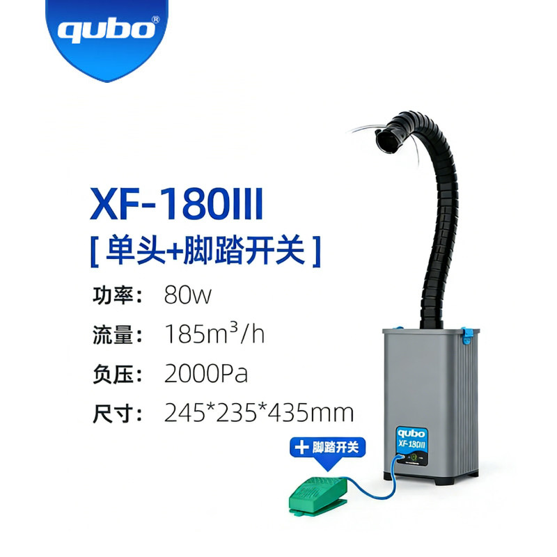 烟雾净化器烙铁烟雾抽吸烟机设备激光打标桌面移动烟尘净化器