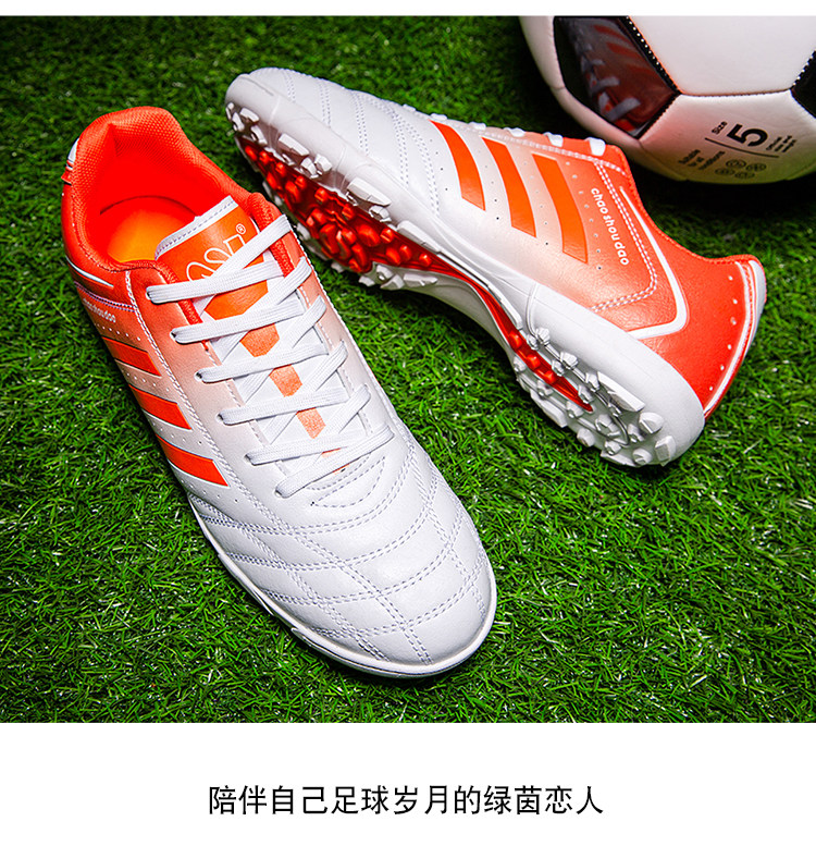 老师推荐男童碎钉足球鞋免系带女童低帮训练鞋人造草地校园实战tf