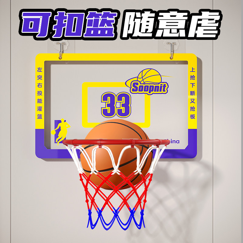 室内篮球框扣篮投篮架子壁挂式免打孔室外儿童折叠家用篮球架篮筐