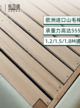 实木床专用升级榉木铺板差价单独购买红橡木铺板床板专用链接