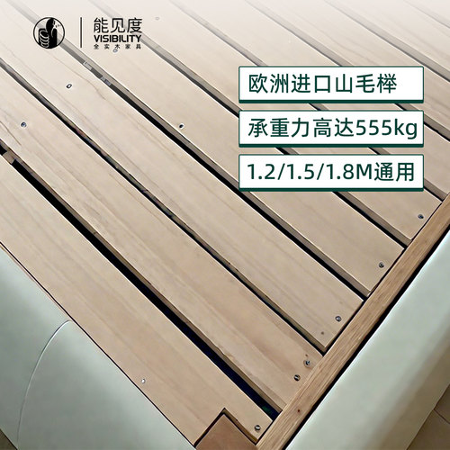 实木床专用升级榉木红橡木铺板