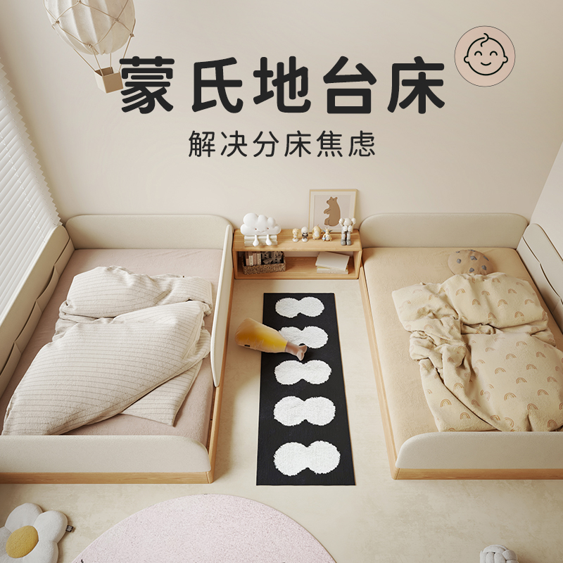 带围栏全实木现代简约蒙氏