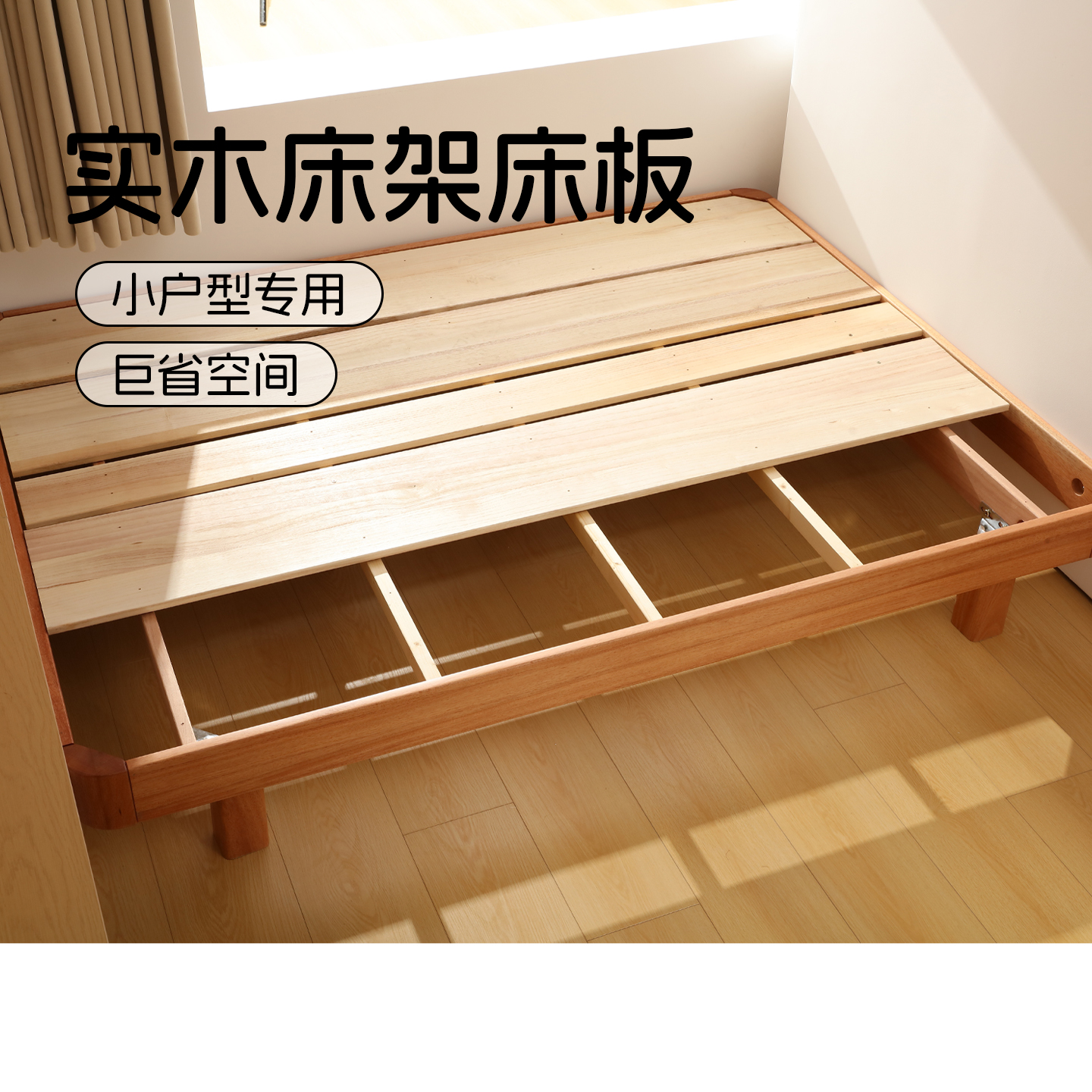 能见度实木床架床板可定制尺寸