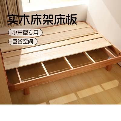 能见度实木床架床板可定制尺寸