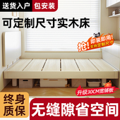 床实木床1米8双人床小卧室儿童单人床1.5m地台床排骨架榻榻米定制