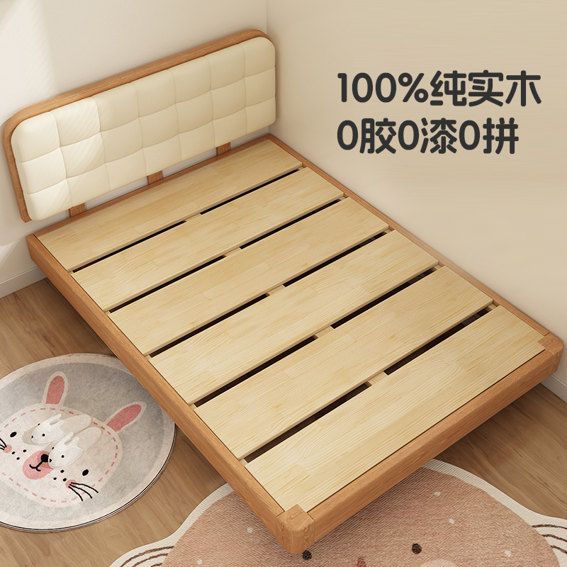 能见度儿童床现代简约男孩卧室女孩小床1米2单人床软包床地台床