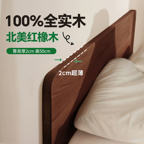 全实木床头床板金悦新款