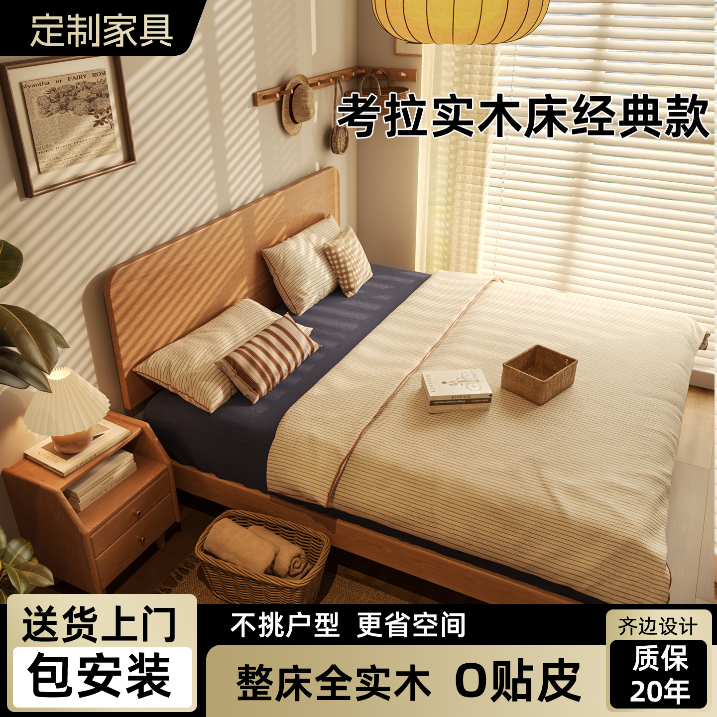 2025新款实木床床架排骨架