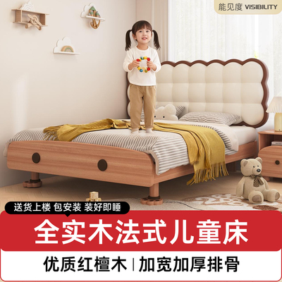 床1米8双人儿童主卧法式全实木床