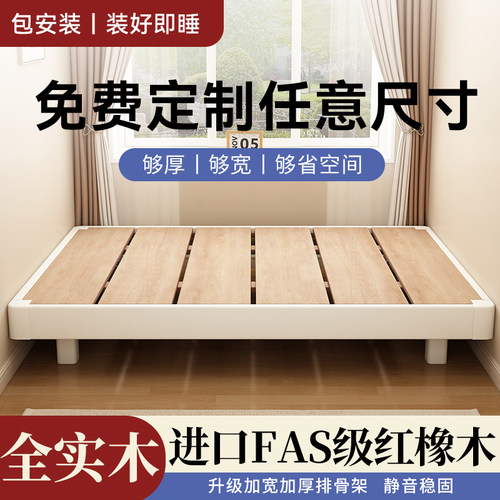 实木床架1米8乘2米双人床