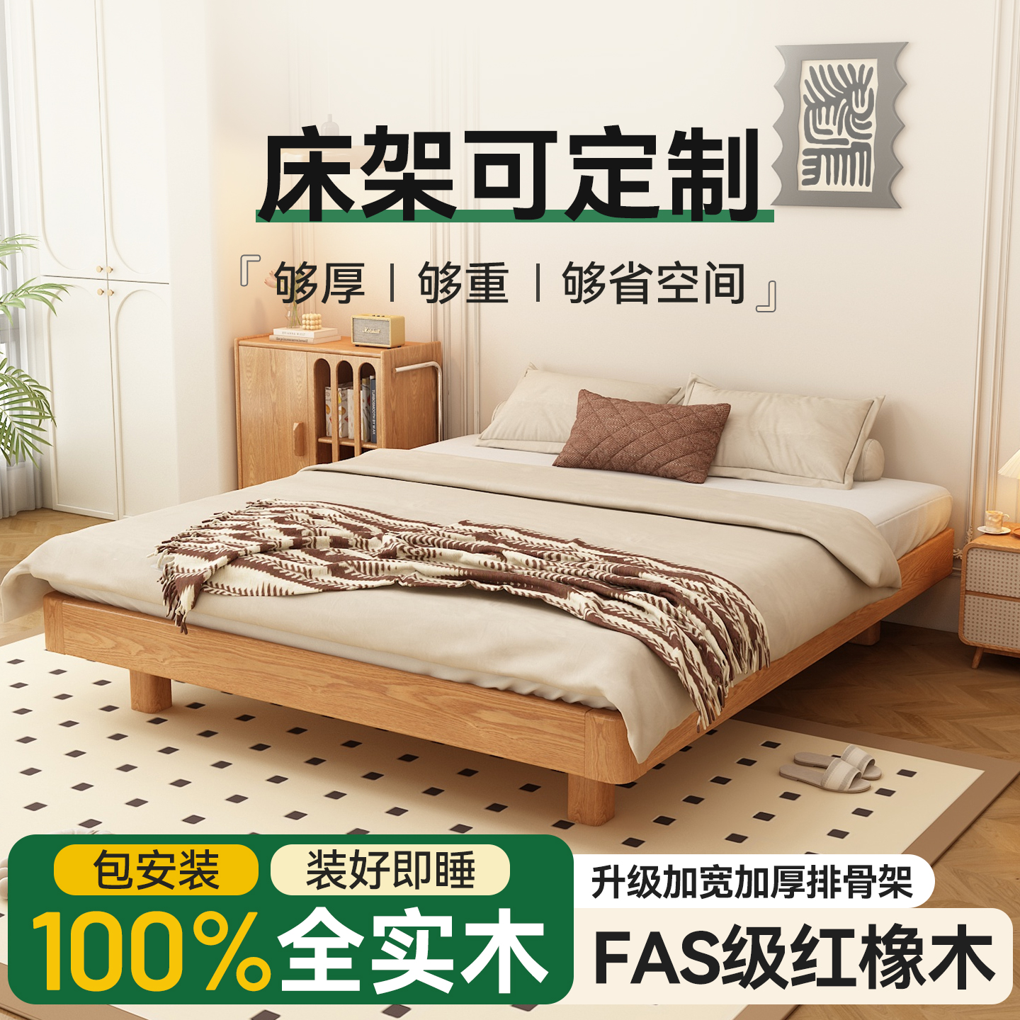 无床头床架可定制单人榻榻米床