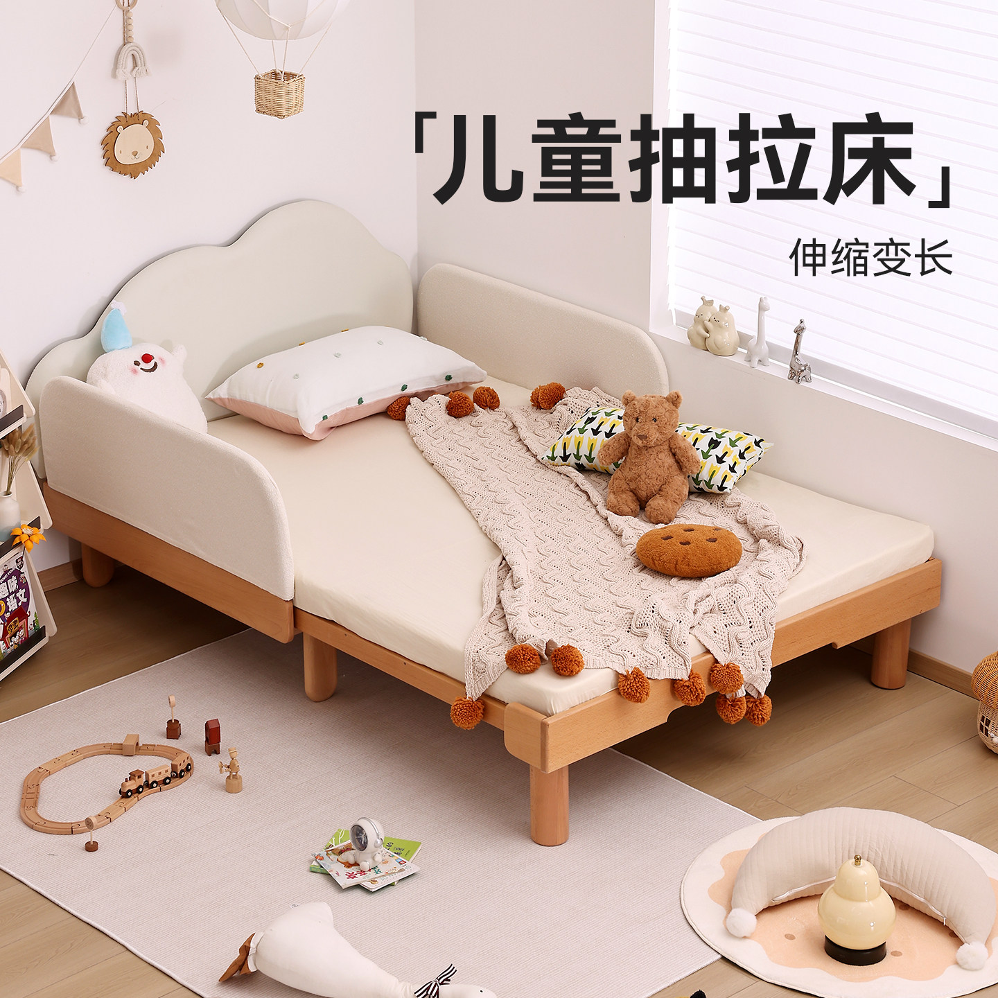 能见度儿童抽拉床男孩儿1米5多功能榉木实木床2025新款小孩单人床