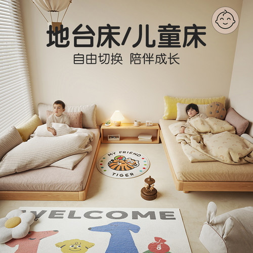 地台床无床头全实木齐边设计