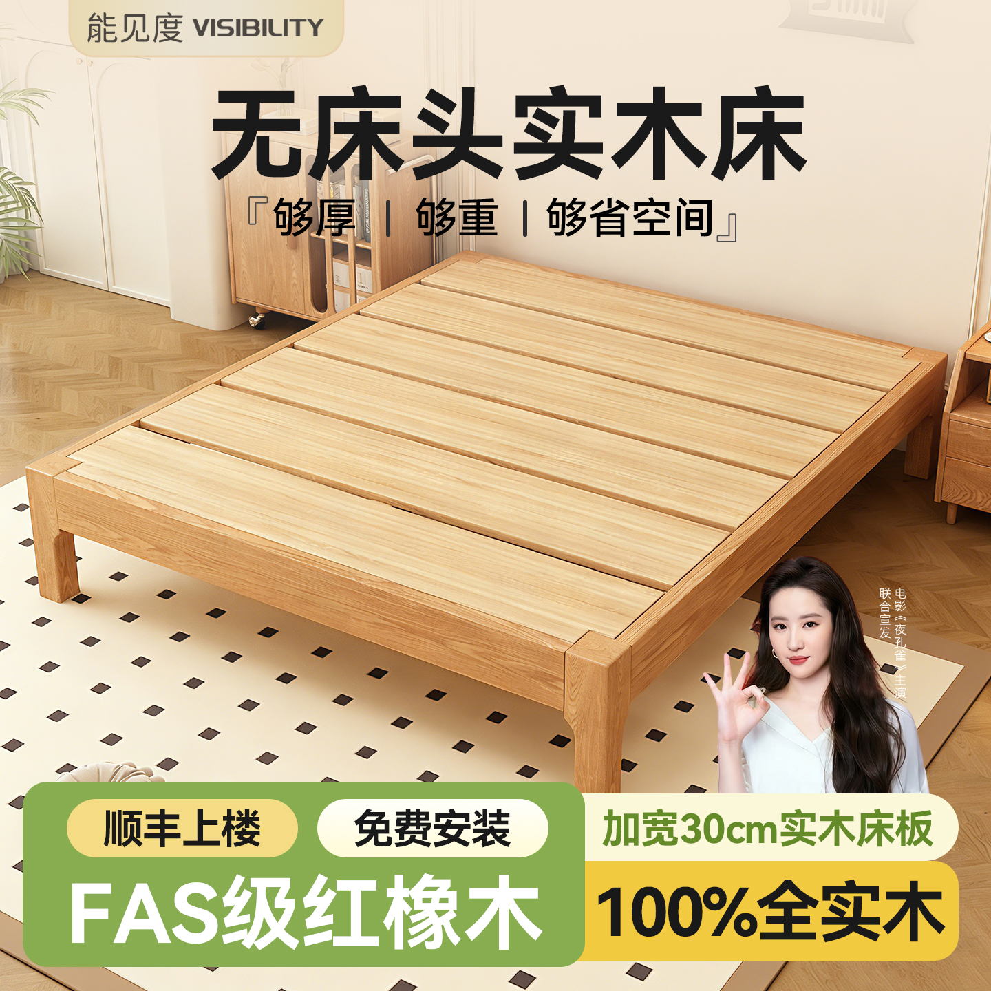 无床头实木床家用榻榻米实木排骨架榫卯结构现代简约双人主卧大床