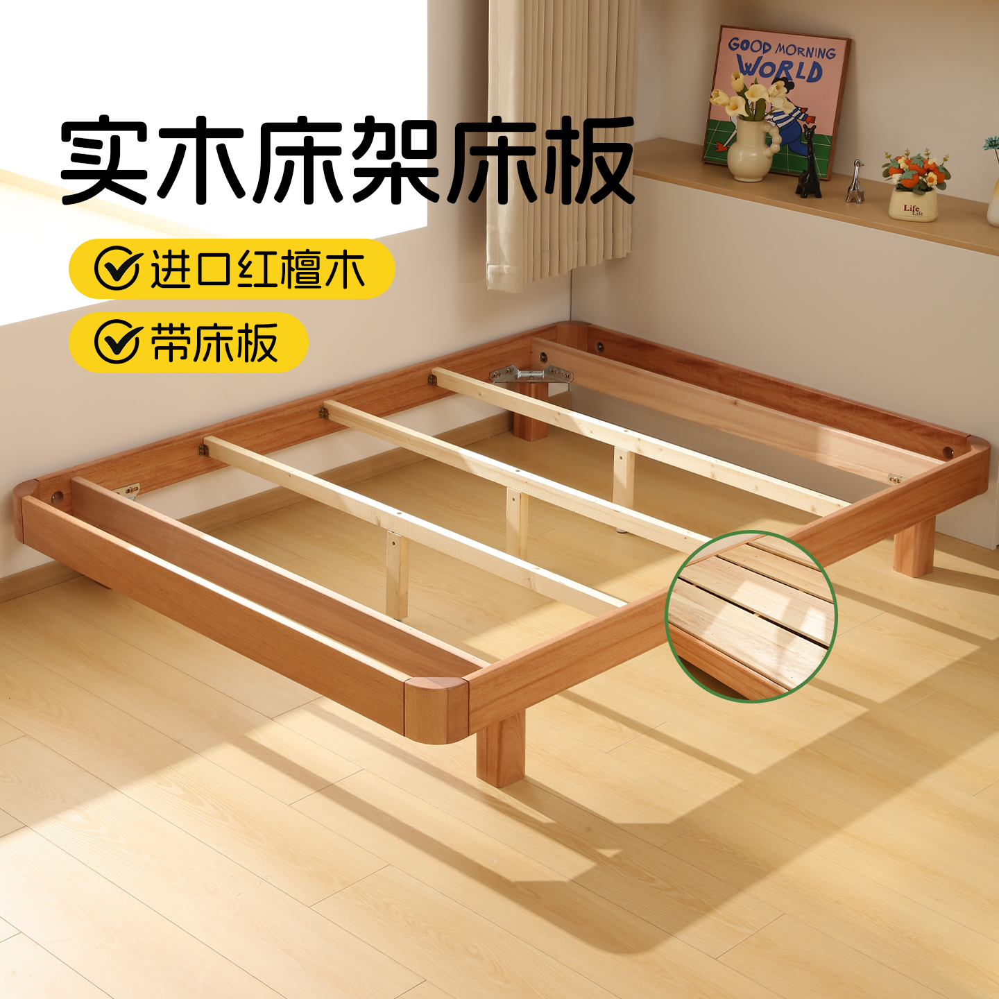 能见度无床头实木床定制床板床架