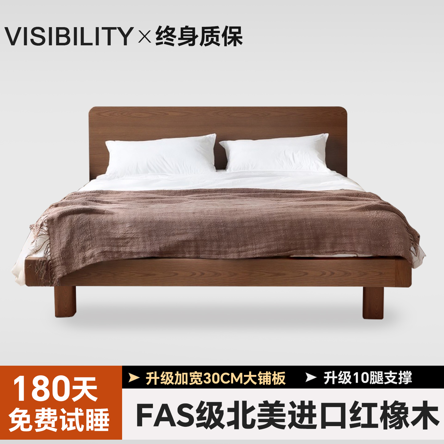 中古风榫卯结构全实木1米8双人床