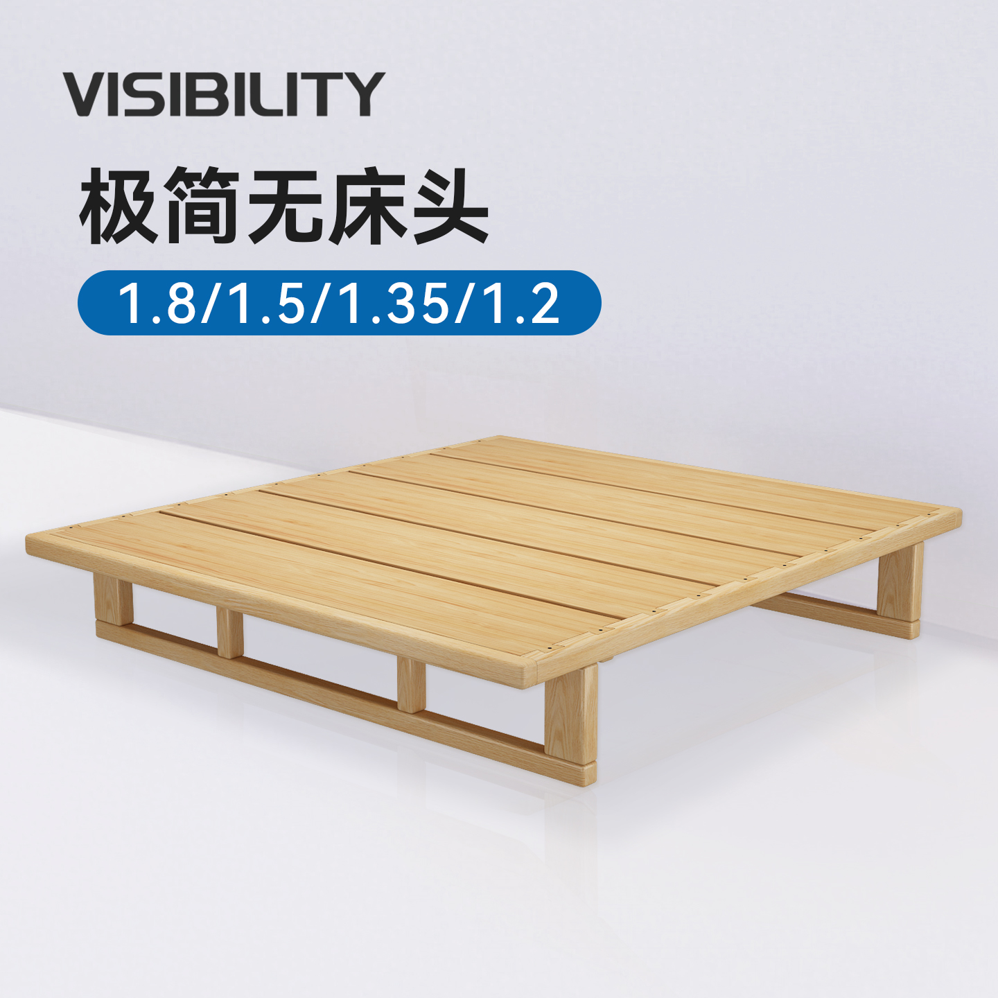 无床头实木床1米5榫卯结构双人日式覆古榻榻米床架2025新款能见度