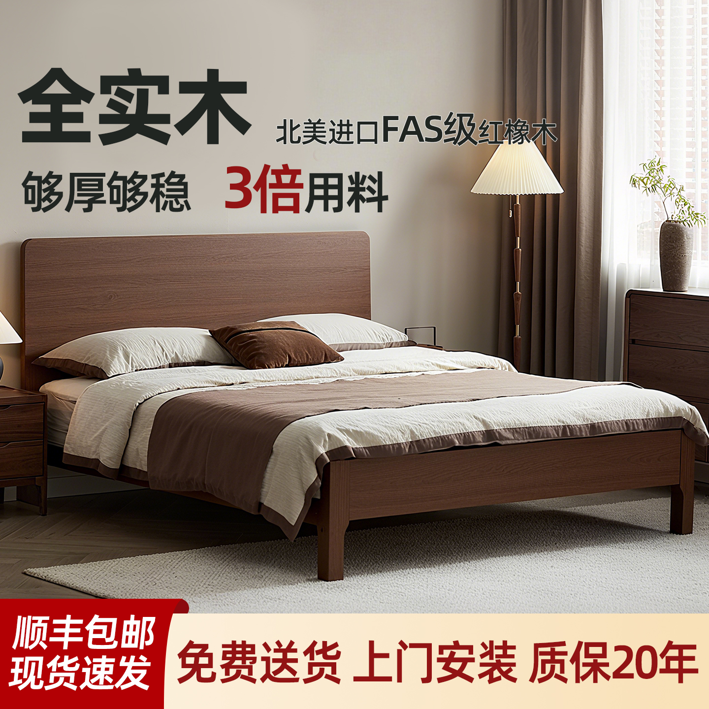 中古风实木床头卧室排骨架床架