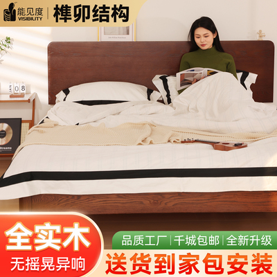 主卧大床现代简约2025新款床