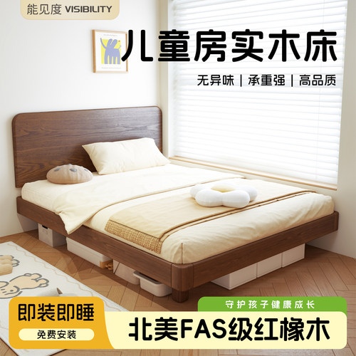 全实木儿童床可定制成长型地台床