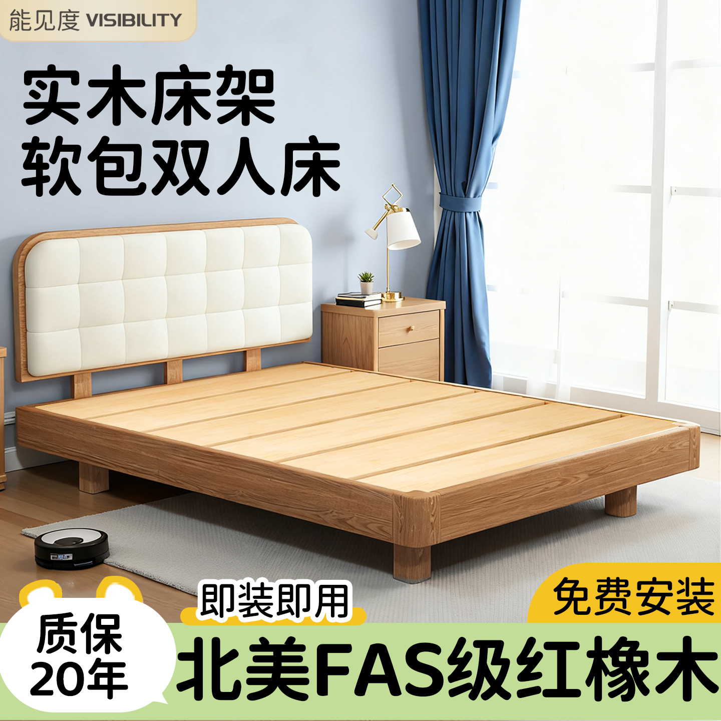 实木床架软包双人全实木床