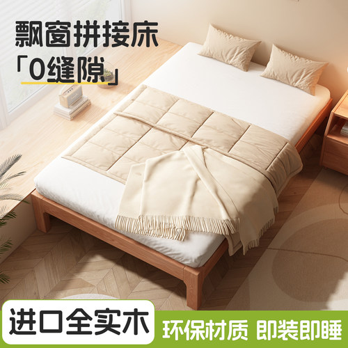 无床头儿童床可拼接大床