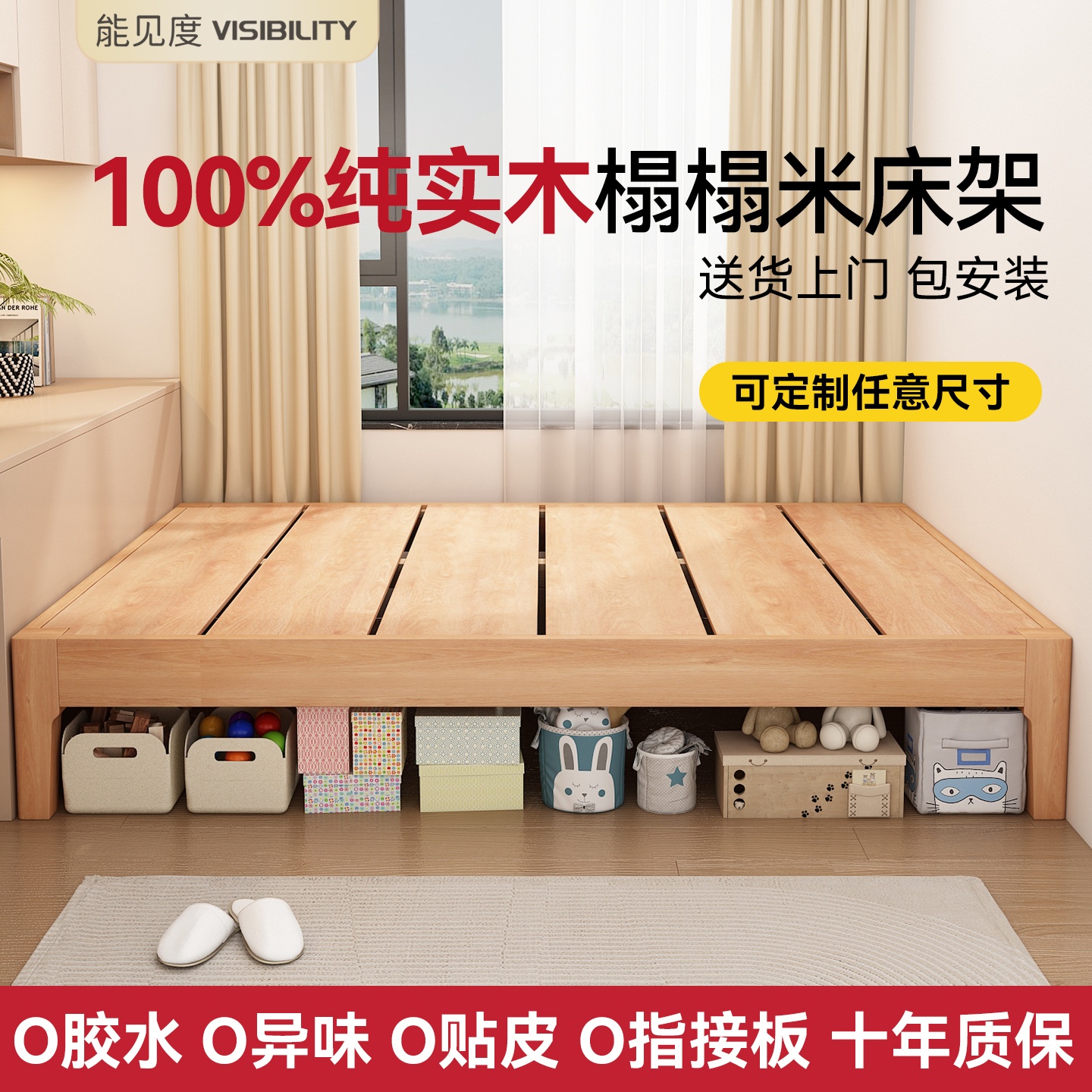 榻榻米床架无床头橡木实木床