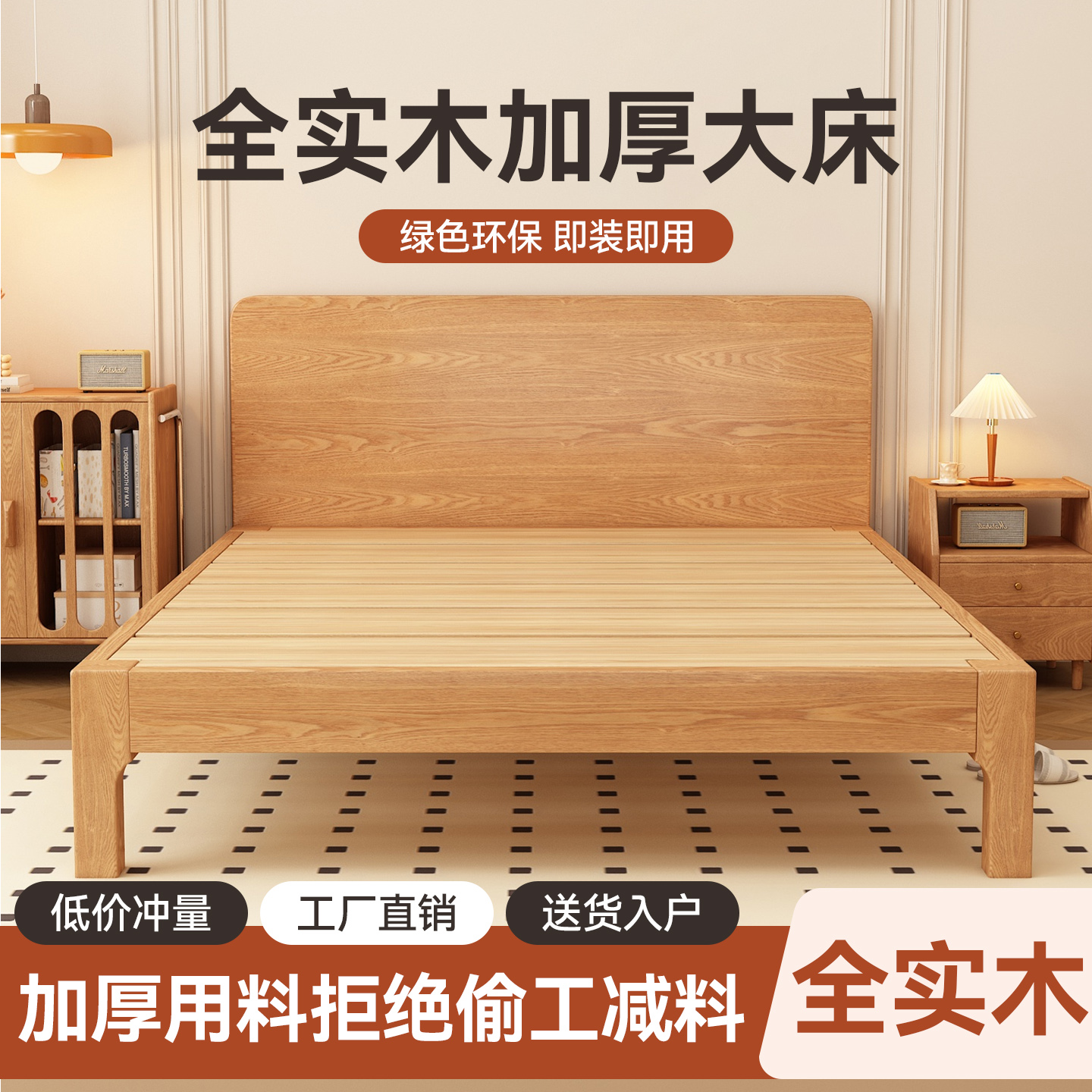 全实木加厚床架框架双人大床