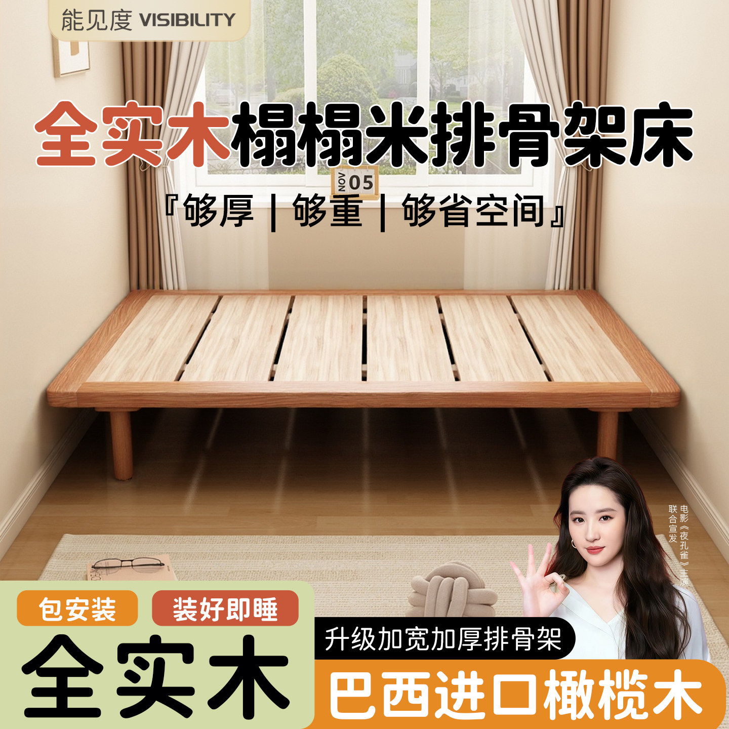 全实木床架榻榻米无床头落地床
