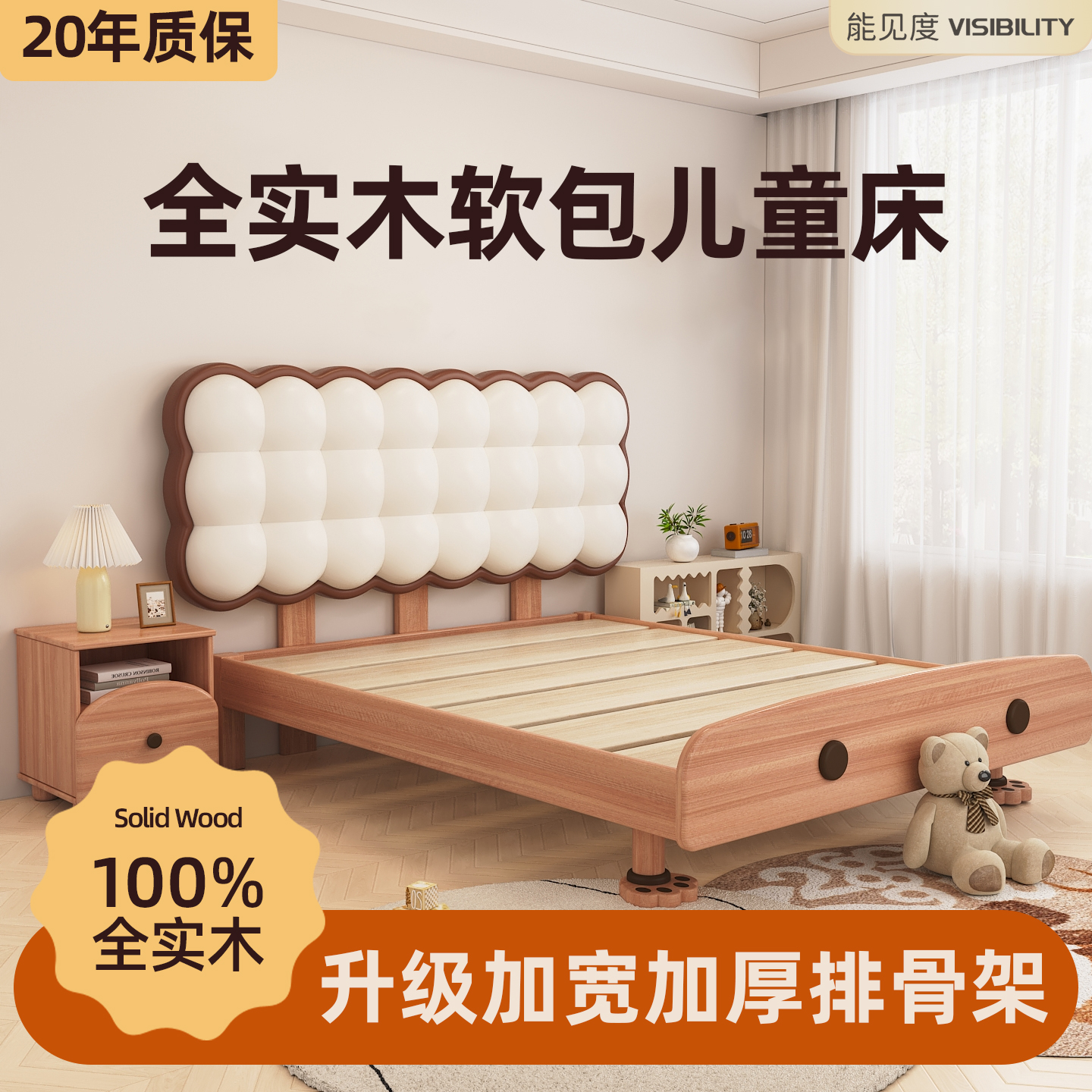 全实木环保无甲醛成长型儿童床