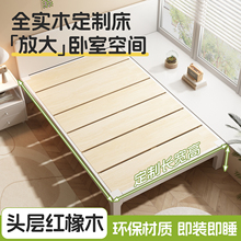 全实木定制床飘窗拼接床无床头床架排骨架衔接床1米5榫卯结构