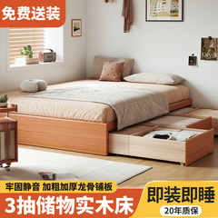 北欧全实木床高箱体床带储物空间落地台无床头榻榻米床收纳大抽屉