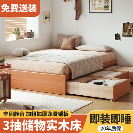 北欧全实木床高箱体床带储物空间落地台无床头榻榻米床收纳大抽屉
