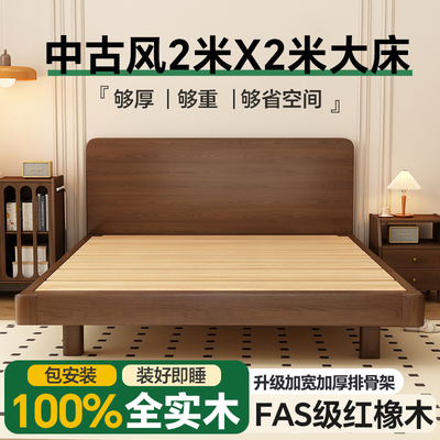 中古风实木床主卧定制2米x2米2床