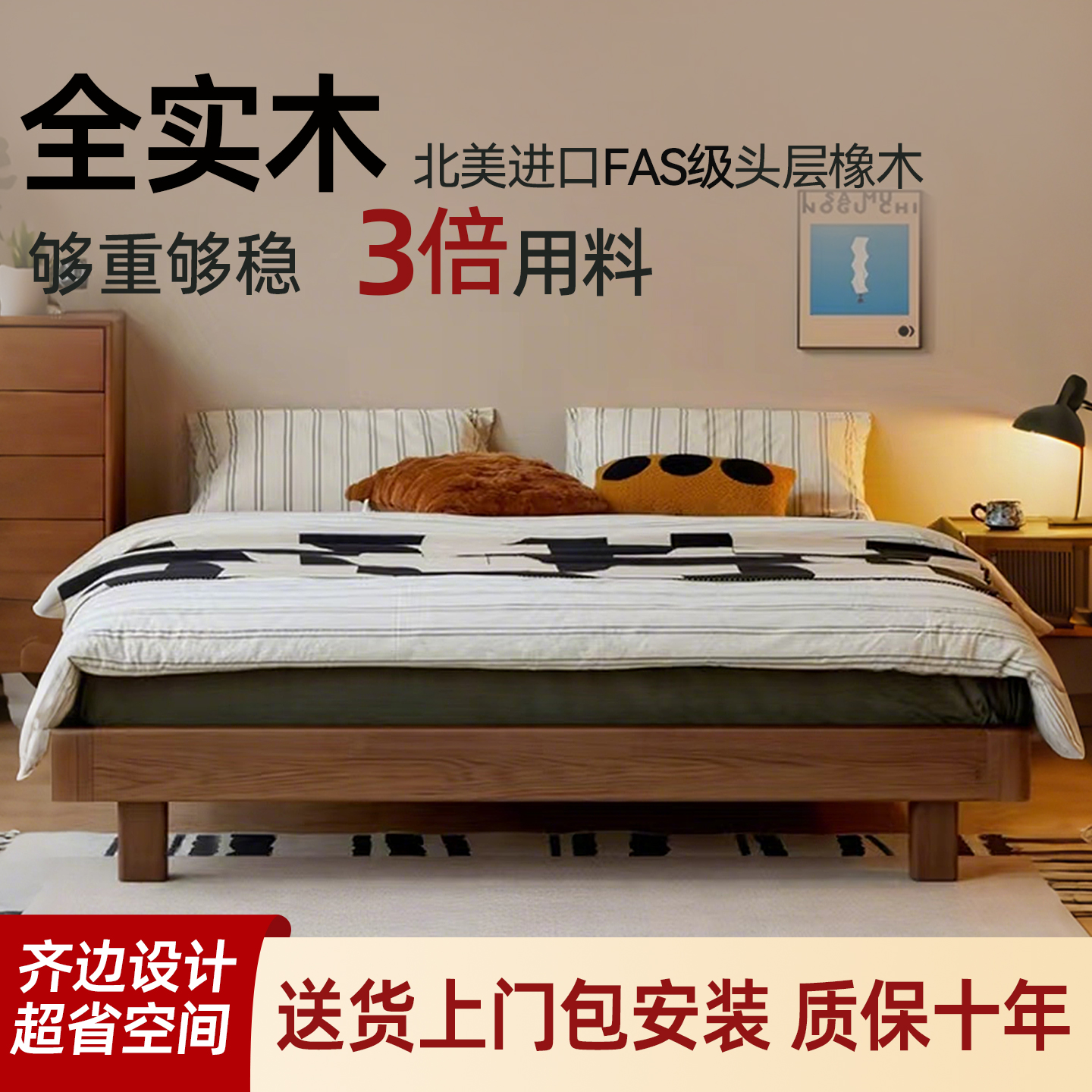 中古风全实木2025新款主卧大床