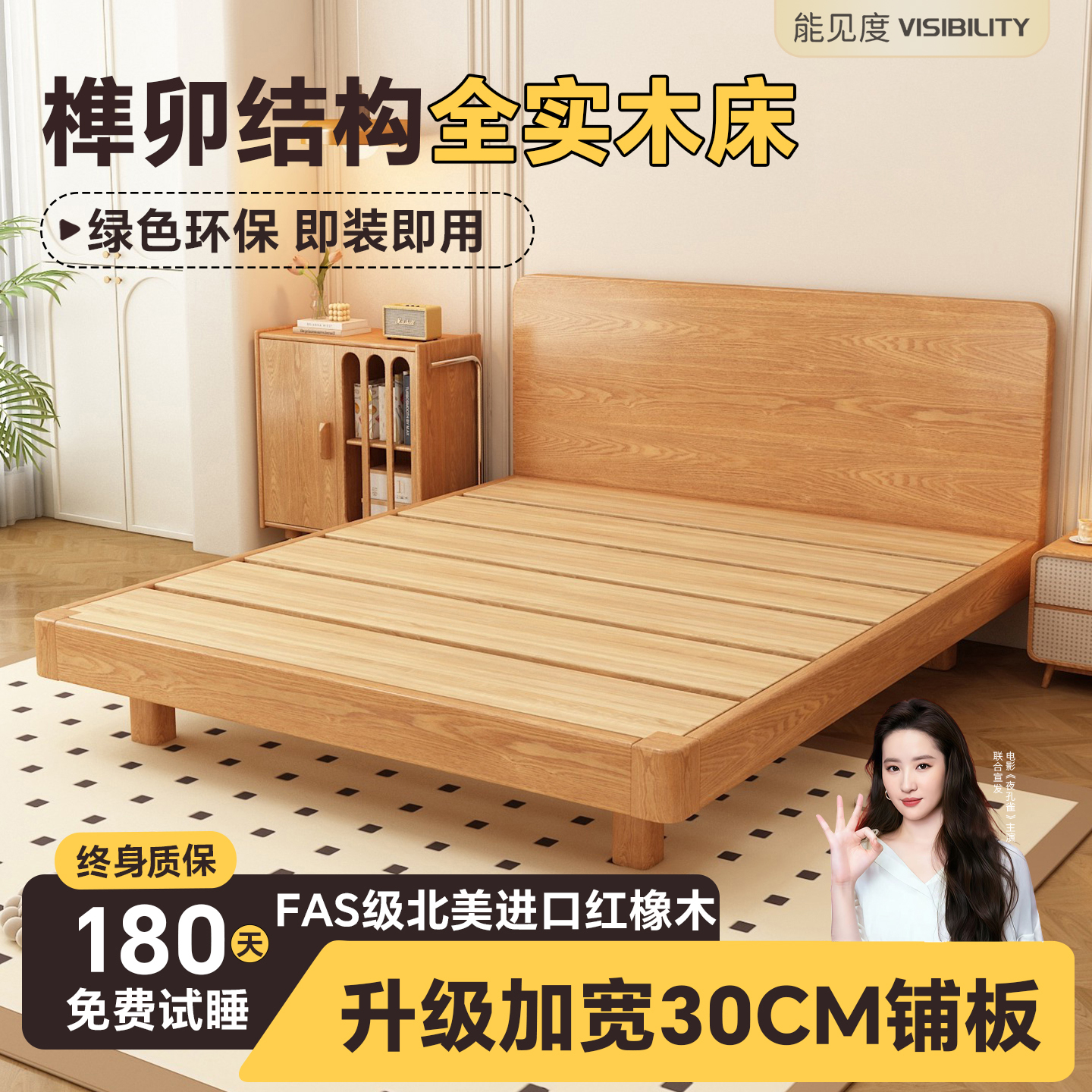 榫卯结构实木床架双人床主卧床