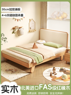 2025新款实木床1米2单人床次卧儿童床红橡木床架框架小户型地台床