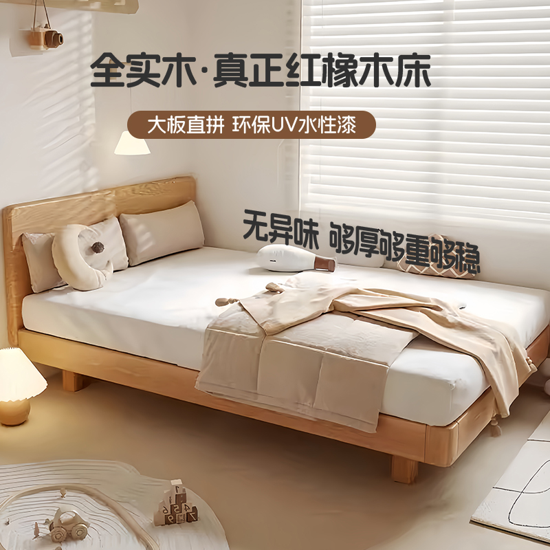 架子床小户型省空间床