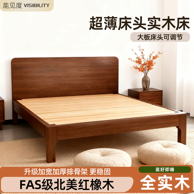 超薄床头双人大床中古风排骨架床