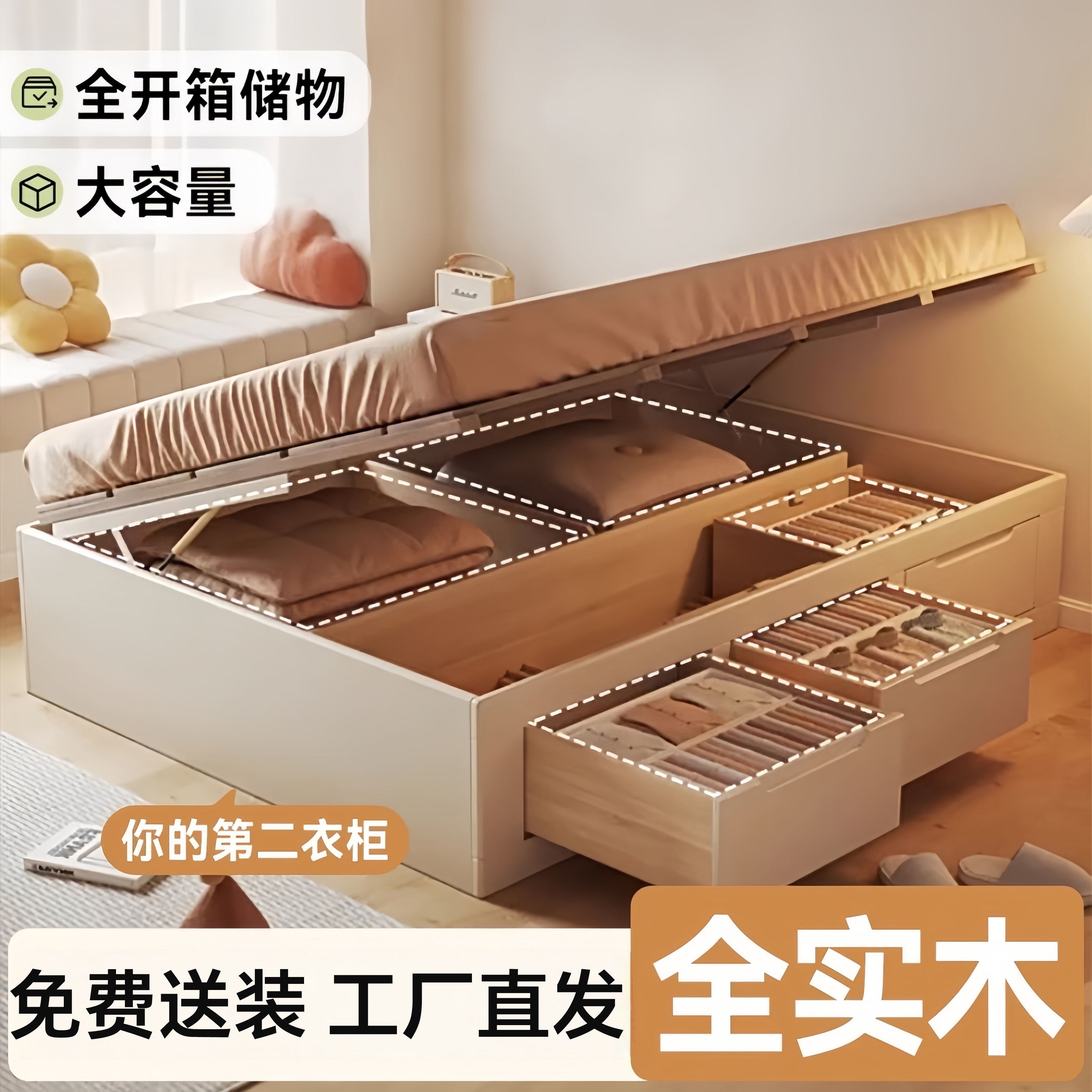 箱式床储物床卧室榻榻米